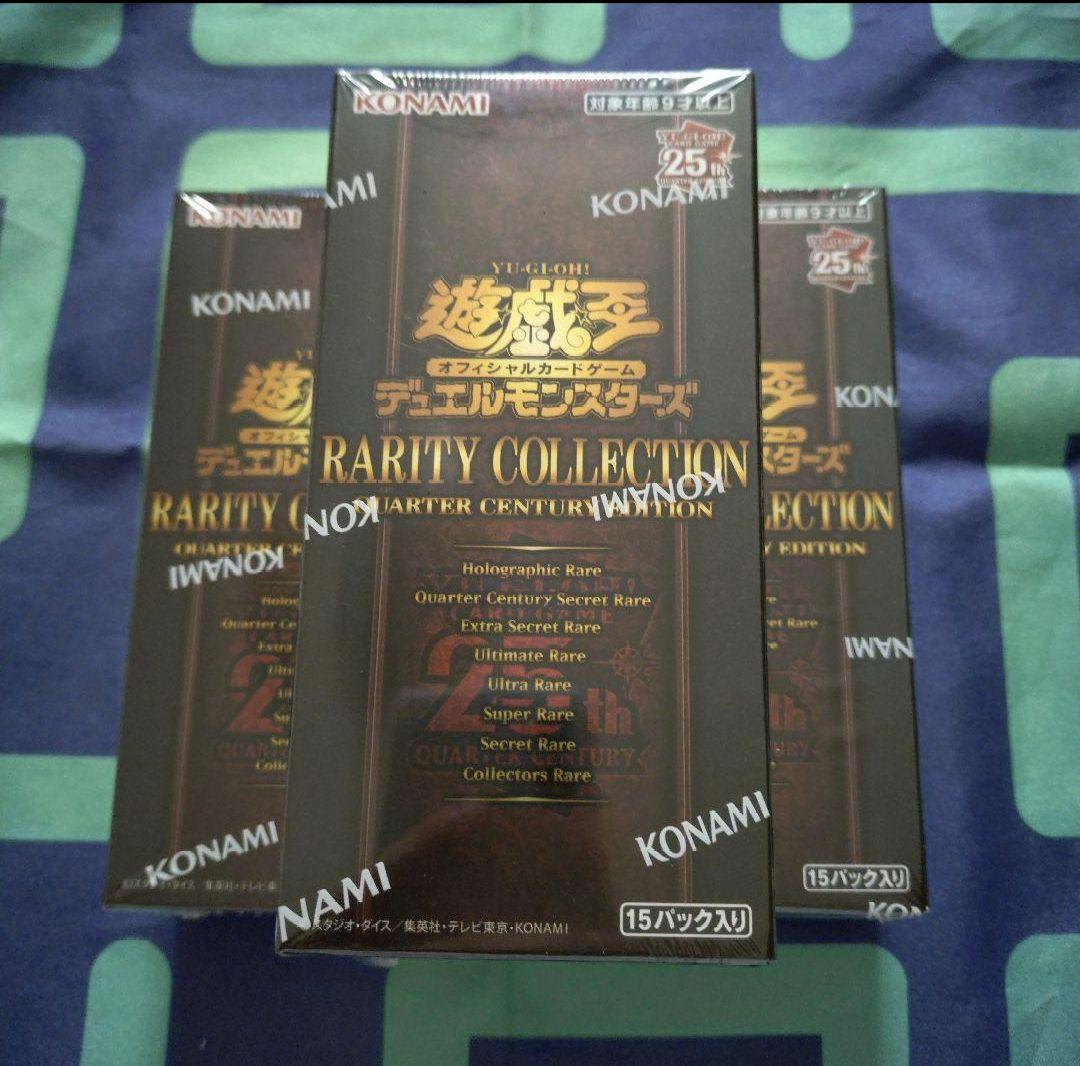 遊戯王OCG レアリティコレクション レアコレ25th シュリンク付3ボックス