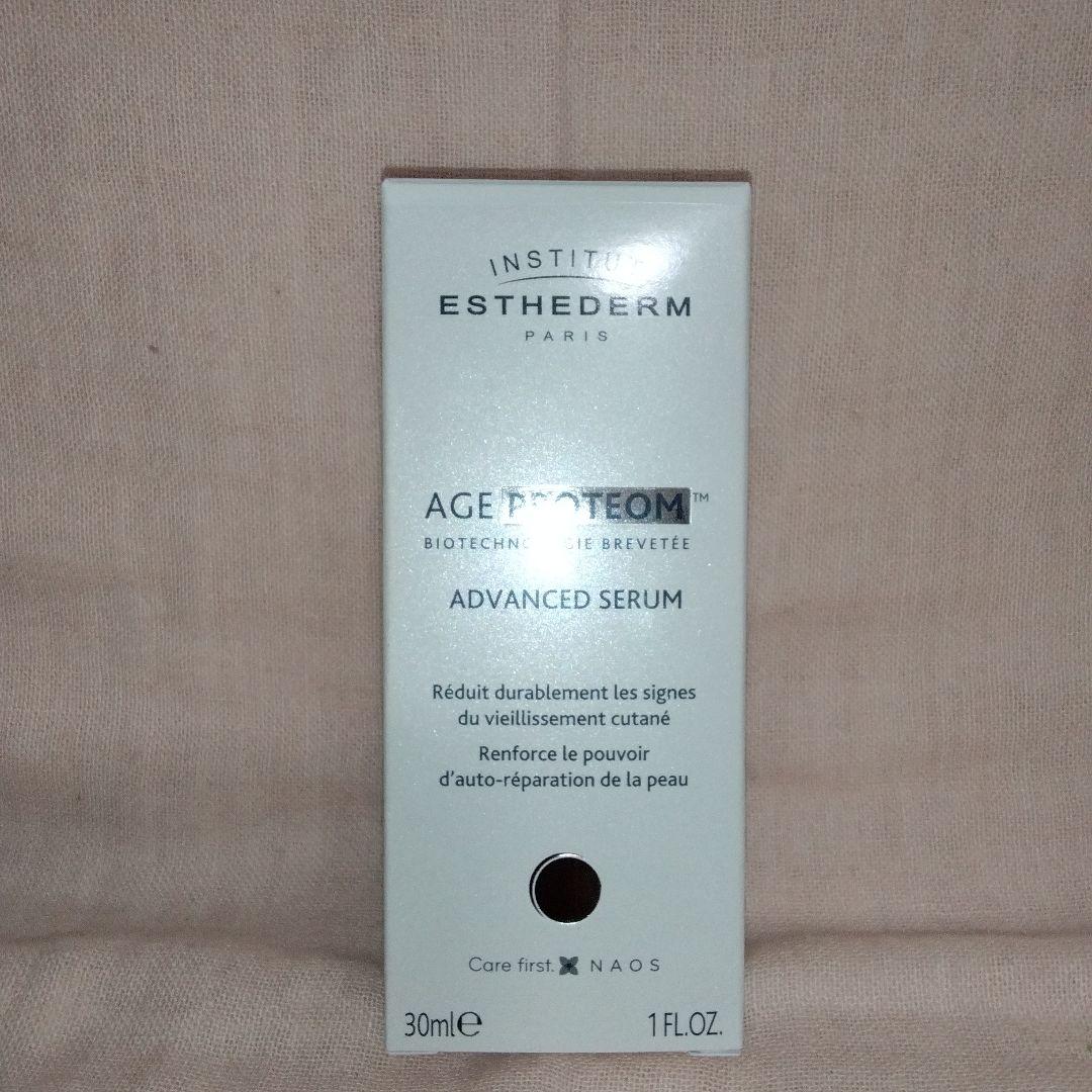 エステダム　エージプロテオム 30ml　新品未使用
