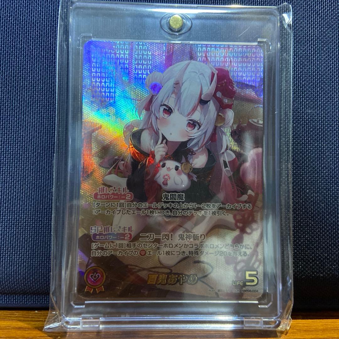 ホロカ 百鬼あやめ OUR 完美品 - メルカリ