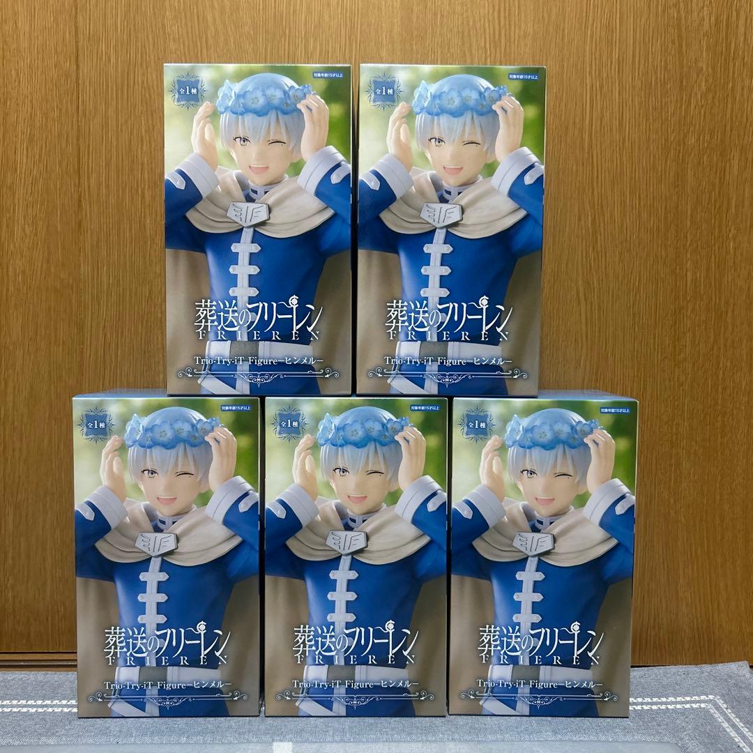 葬送のフリーレン Trio-Try-iT Figure ヒンメル 5体