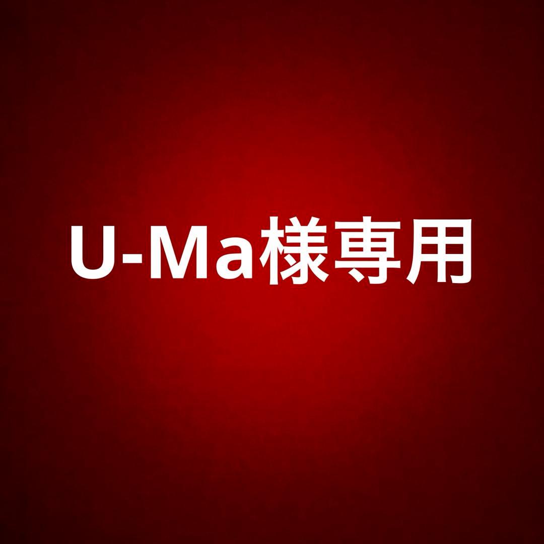 ラッピング・包装 U-Ma