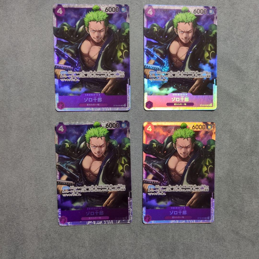 ゾロ十郎 SR ST18-004 - メルカリ