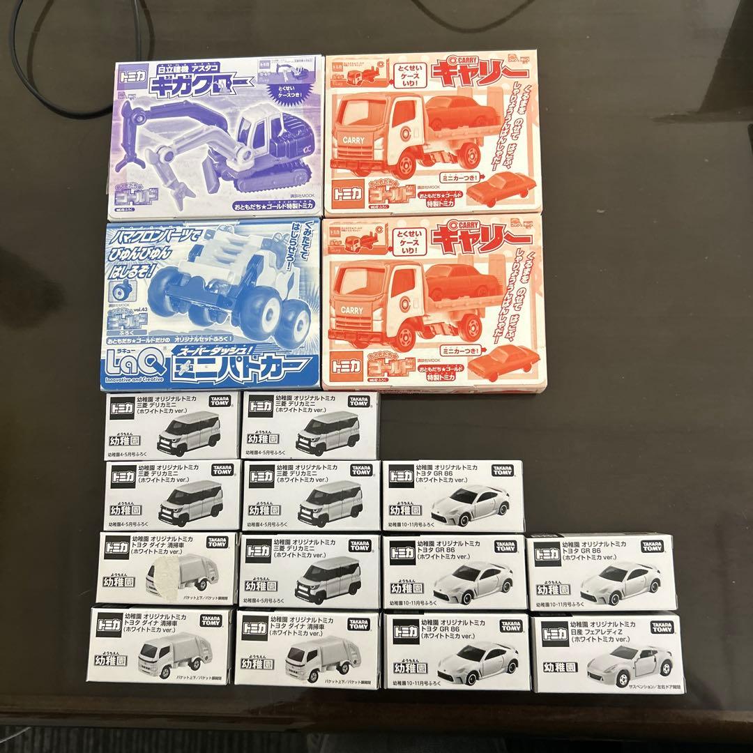 【新品未開封】ホワイトトミカ【希少】