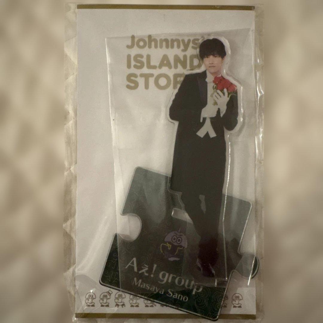 Aぇ!group佐野晶哉 アクリルスタンド - メルカリ