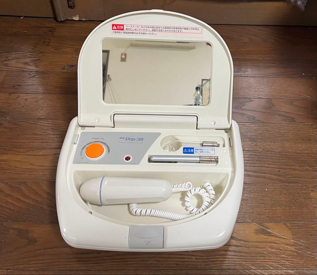 エドガーケイシー バイオレットレイ POP-38