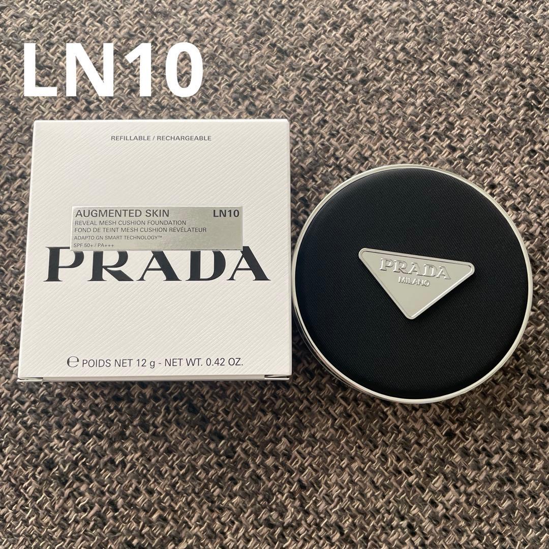 PRADA リヴィールメッシュ　クッション　ファンデーション　LN10