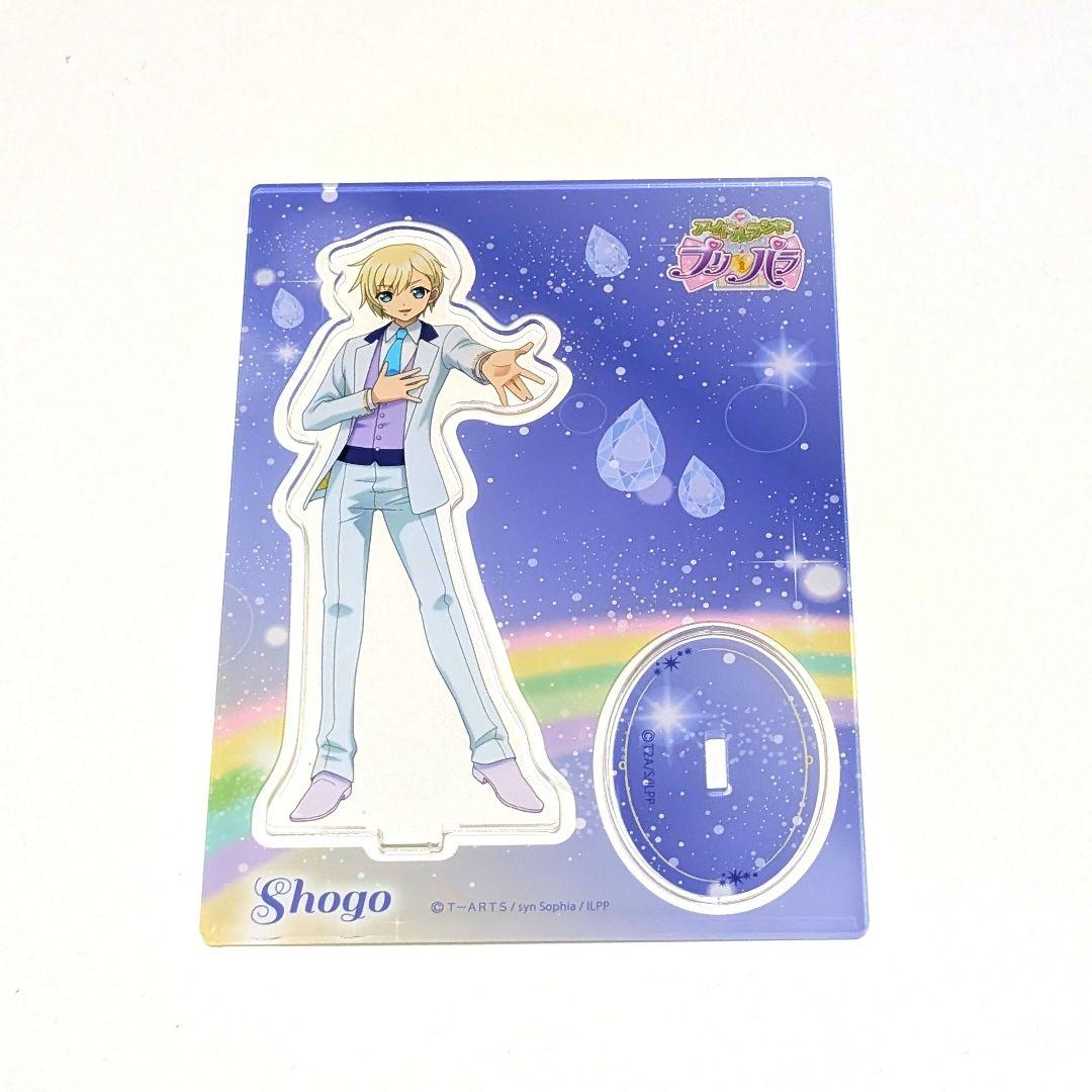 プリパラ 夢川ショウゴ WITH アクリルスタンド - メルカリ