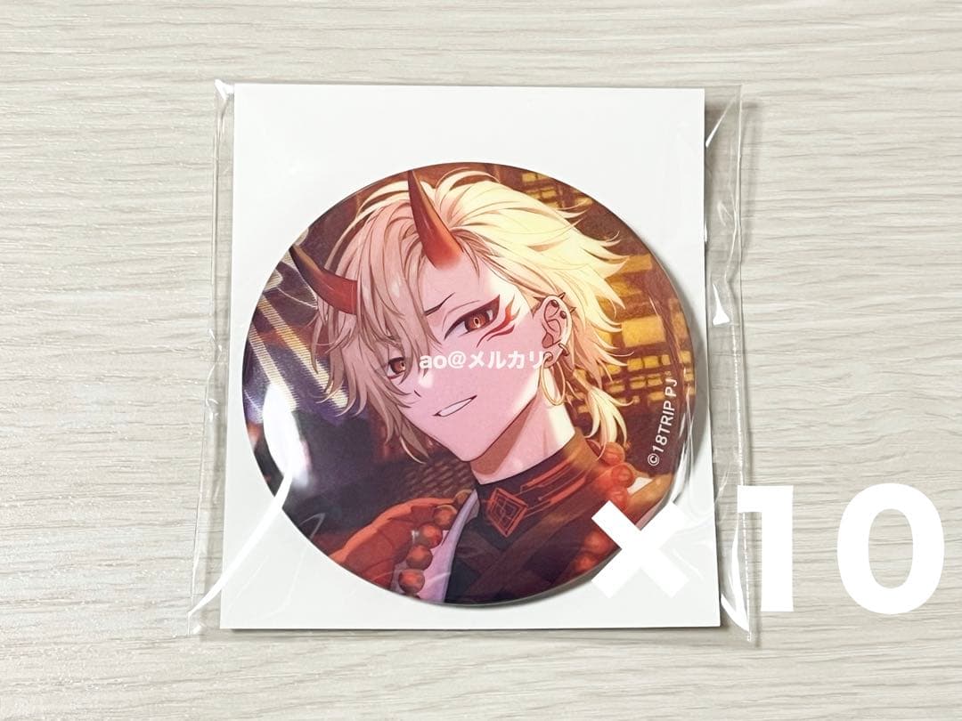 18TRIP エイトリ キャラバッジコレクション 缶バッジ vol.7 久楽間潮