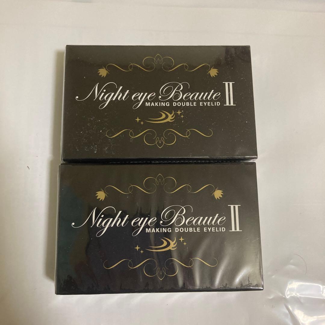 ナイトアイボーテII StreeTrend 二重メイク 3ml 2個セット