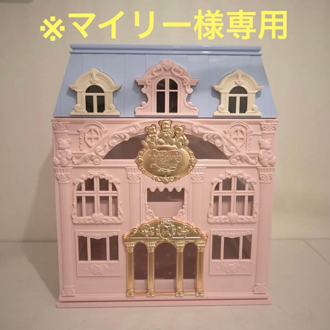 ※マイリー フラワーノーズ スウィーティーベア 収納ボックス