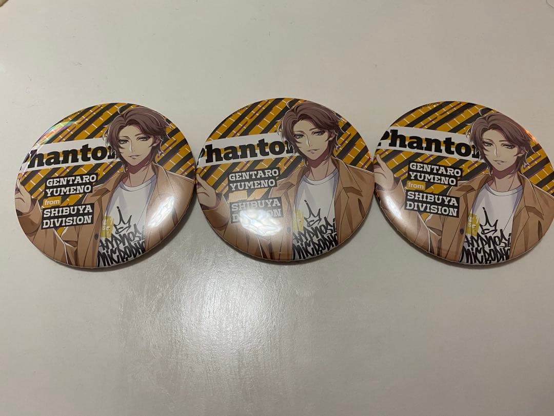 ヒプノシスマイク 夢野幻太郎 BASE 缶バッジ3点セット - メルカリ