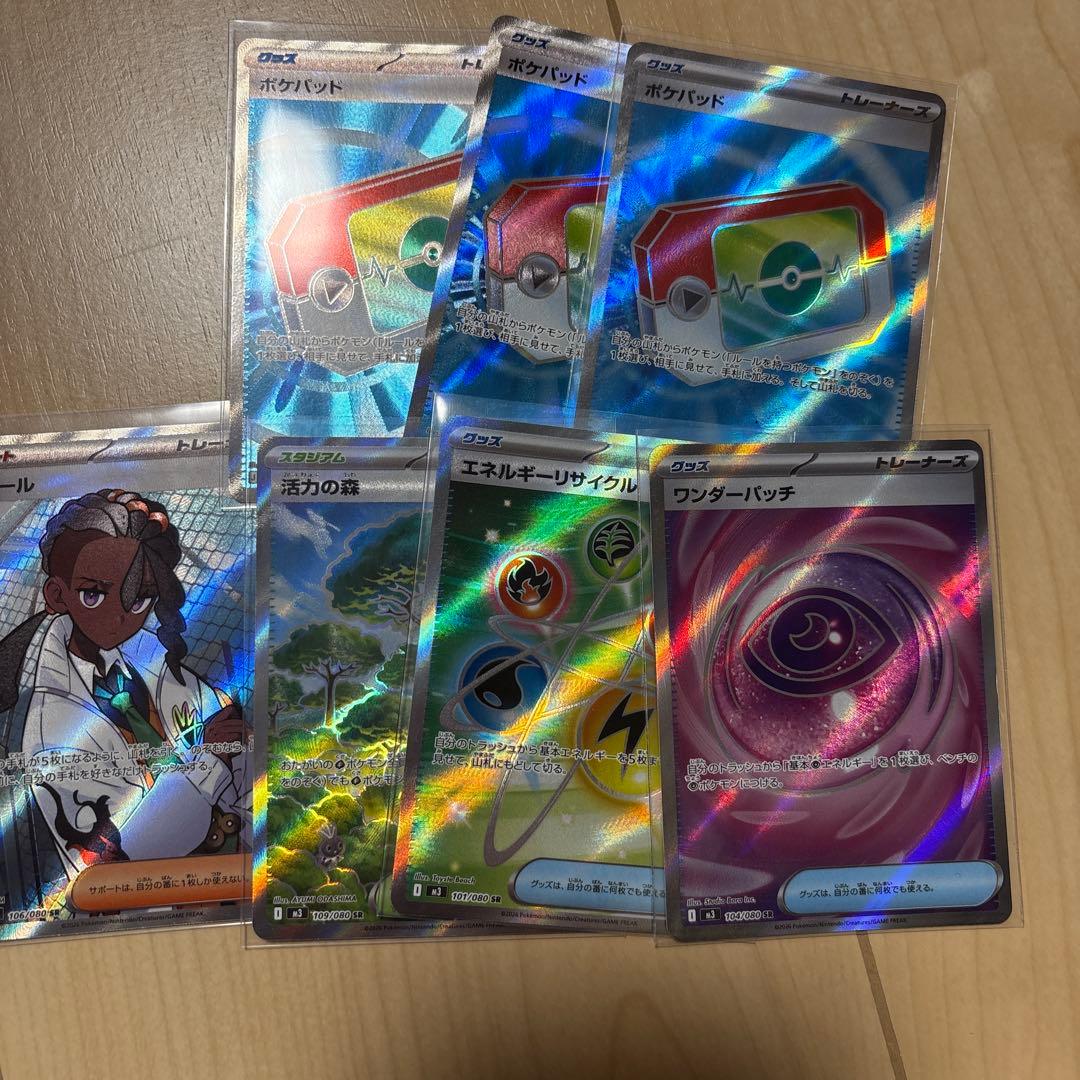 ムニキスゼロ srトレーナーズまとめ売り ポケパッドsr ポケモンカード