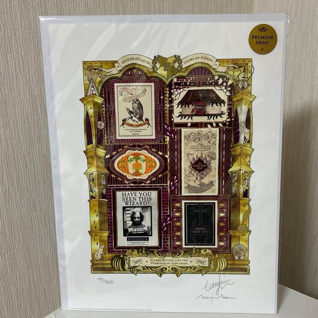 ミナリマ アートプリント ハリー・ポッターとアズカバンの囚人 20周年