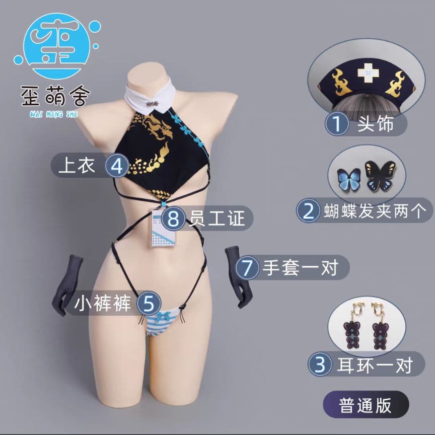 コスプレ 同人衣装 ブルーアーカイブ 竜華キサキ