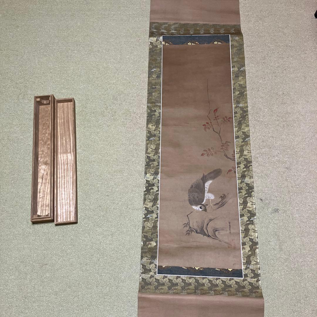 掛け軸　狩野縫殿助長信筆 狩野常信 源氏葵巻之図｜古美術・掛け軸の販売・買取・鑑定-松本松栄堂