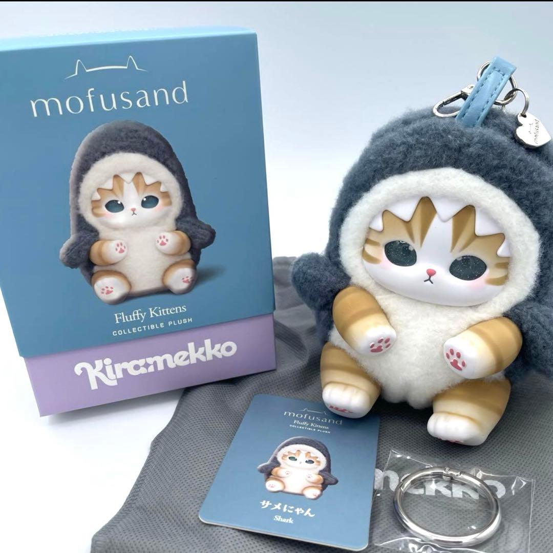 mofusand Kiramekko モフサンド キラメッコ【サメにゃん】 - メルカリ