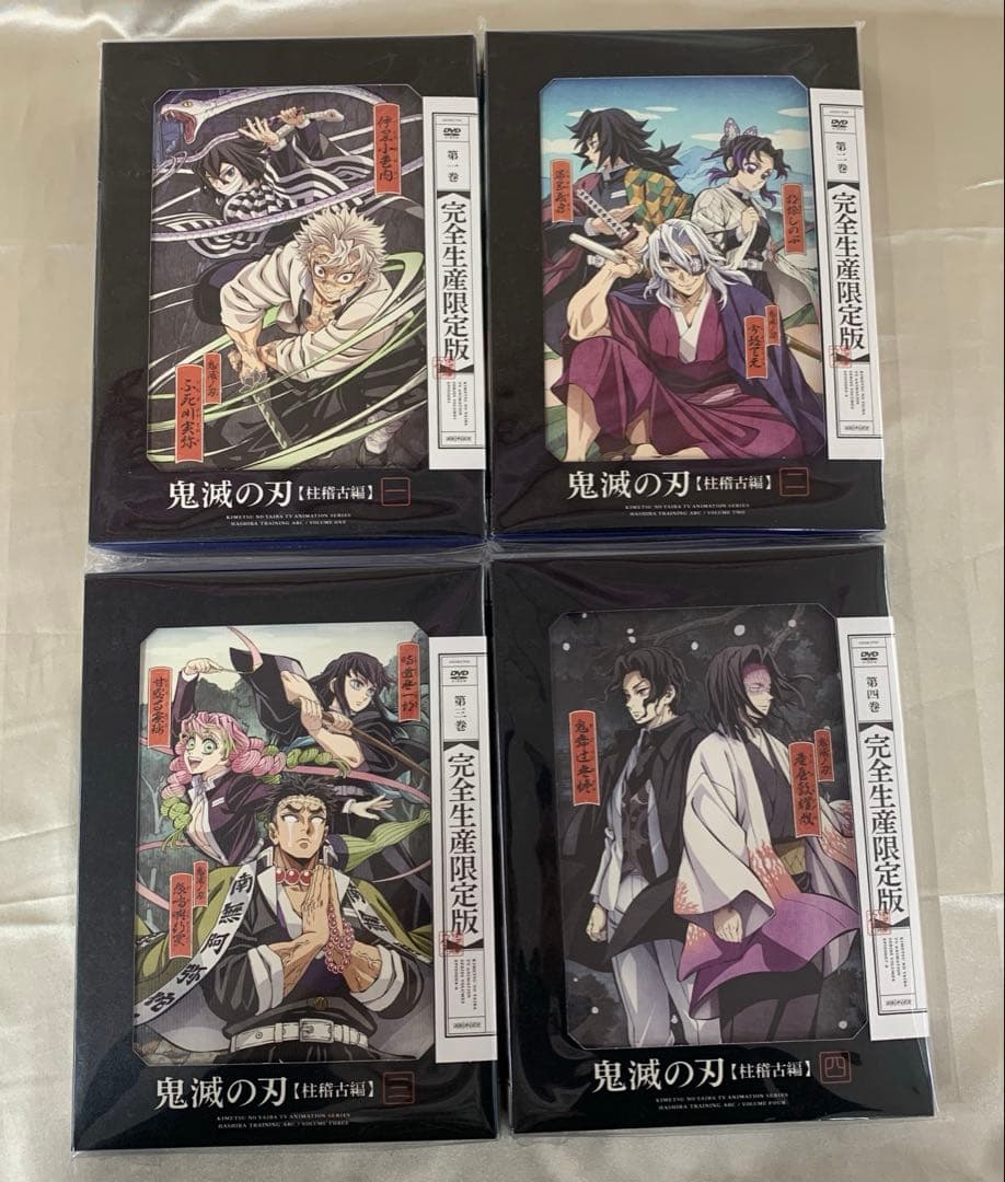 鬼滅の刃 柱稽古編 完全生産限定版 全4巻セット DVD