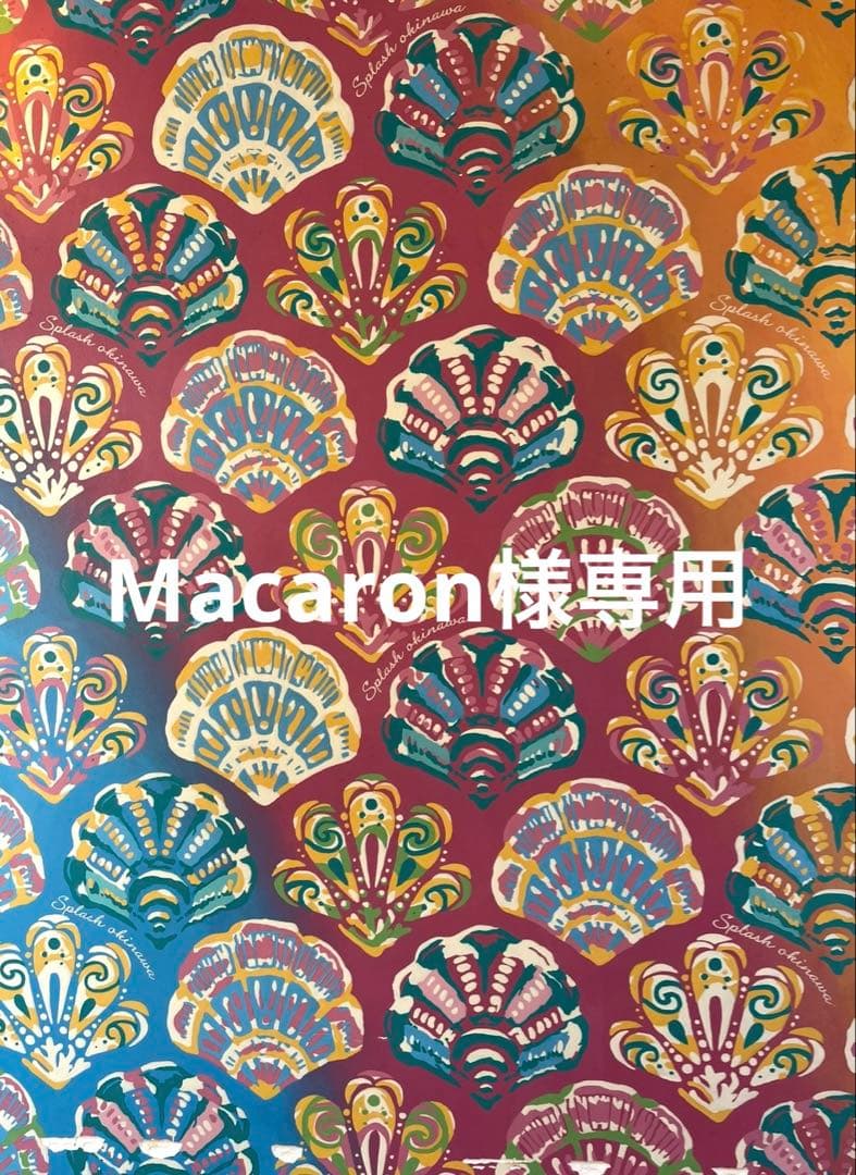 【新品未使用】SHOLAYERED ヴィ―ガンシャンプー ＆ トリートメント