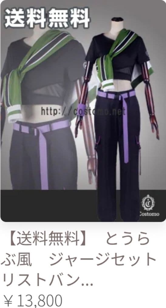 刀剣乱舞 五月雨江 内番 女性L