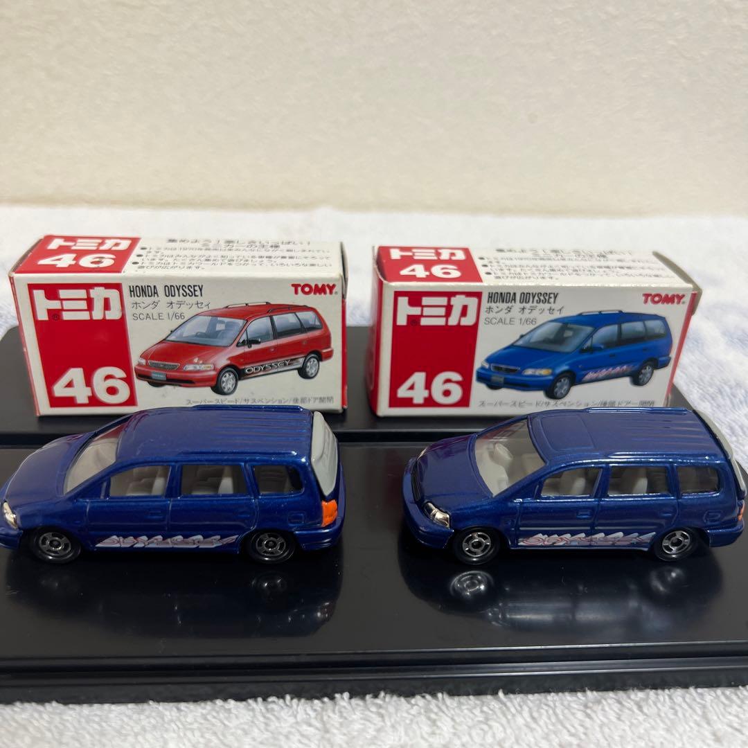 トミカ ホンダオデッセイ 2台セット 1/66 赤箱　希少　絶版