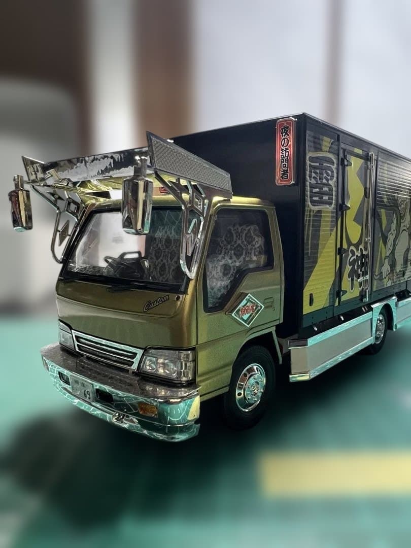 アオシマ　1/32 2t 雷神　エルフ　完成品 1/32 風神☆雷神｜株式会社 青島文化教材社