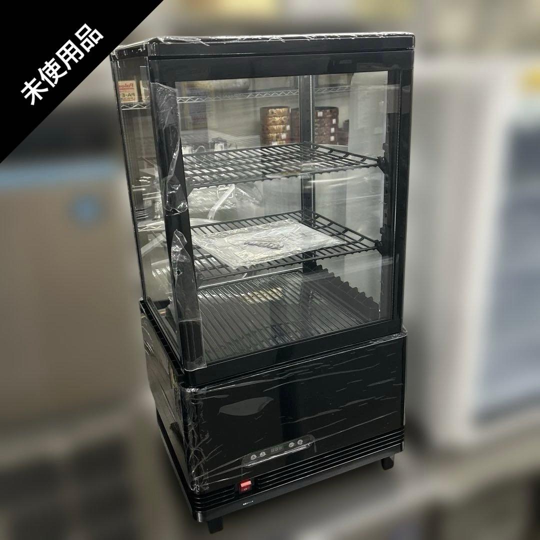 6846 【未使用品】2024年製 ヒジル 4面ガラス 卓上 冷蔵ショーケース