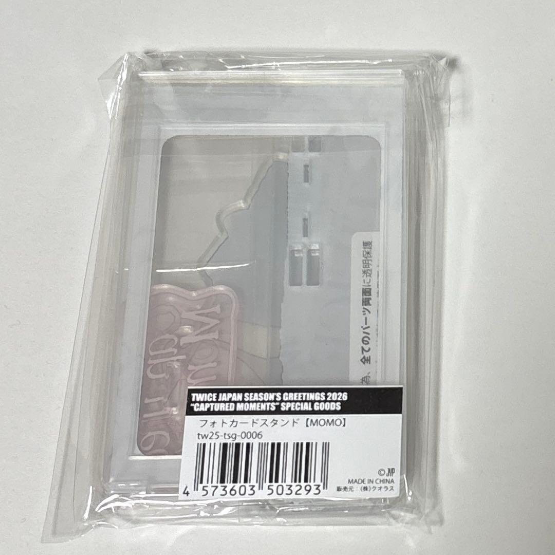 twice フォトカードスタンド モモ シーグリ2026 トレカなし - メルカリ