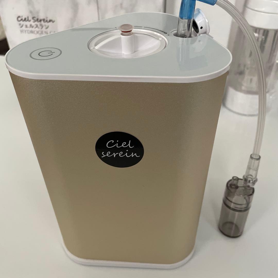 【送料無料】水素吸入器 シェルスラン