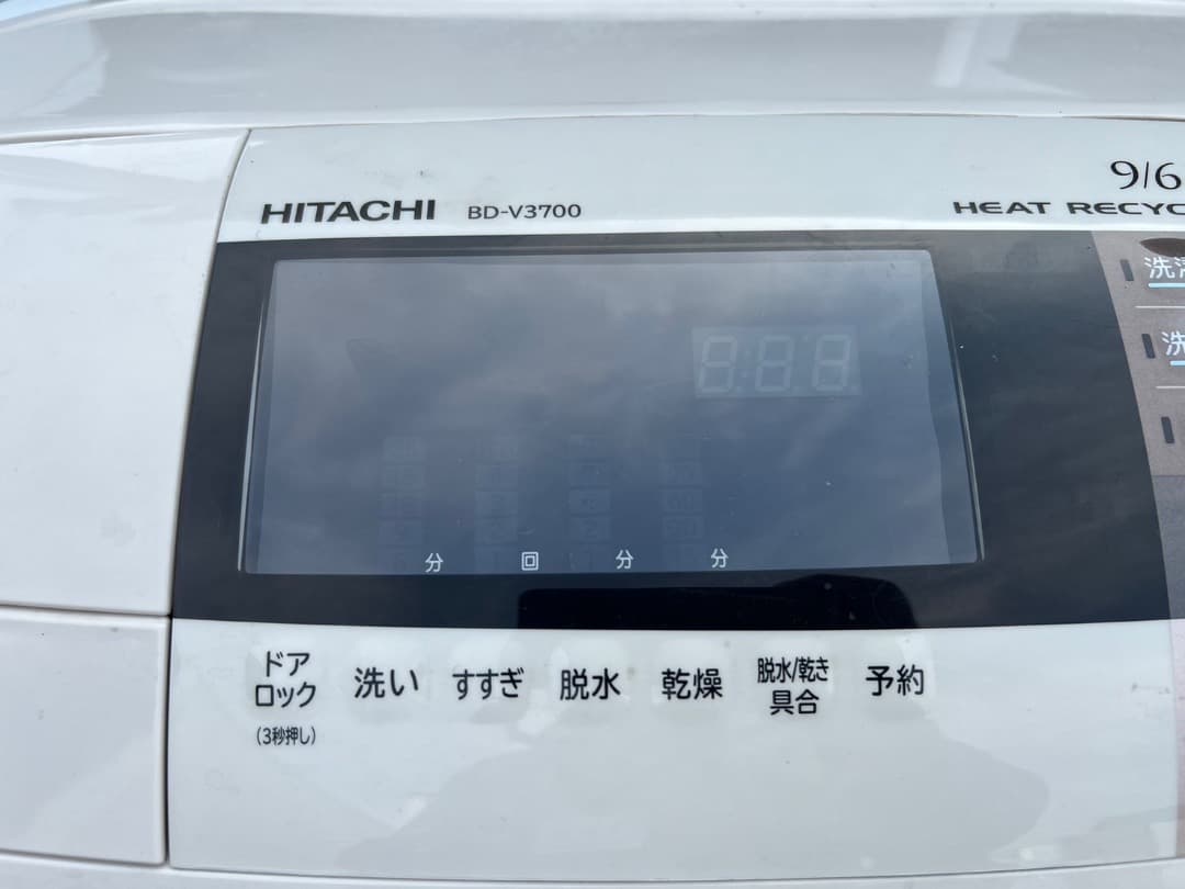 2014年式 9kg 6kg 日立ドラム洗濯乾燥機 BD-V3700L - メルカリ