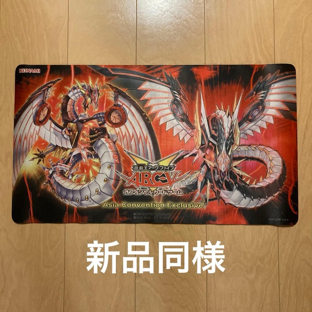 サイバードラゴンノヴァ&サイバードラゴンインフィニティ　プレイマット