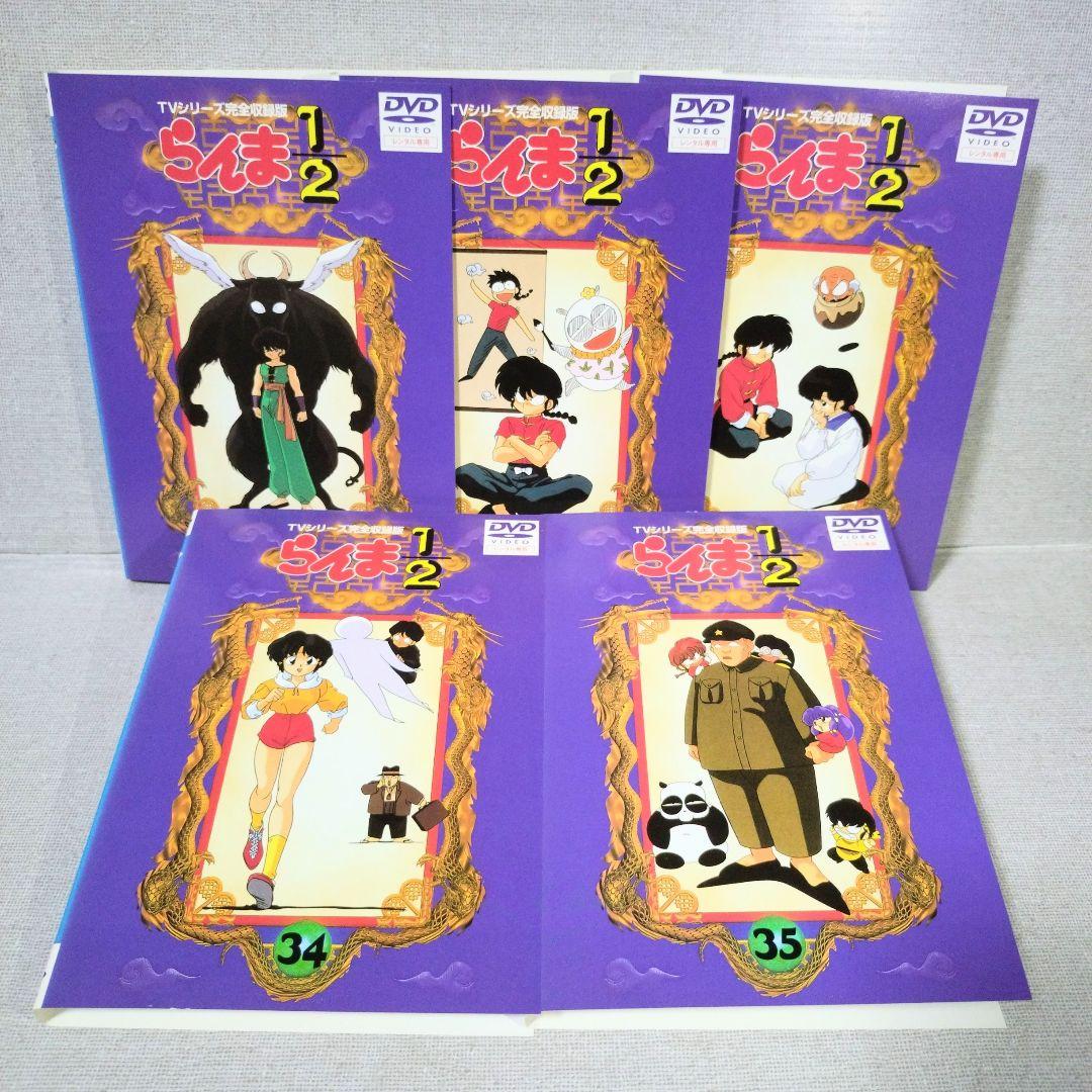 らんま1/2 TVシリーズ ＋ 劇場版【DVD】42巻セット - メルカリ