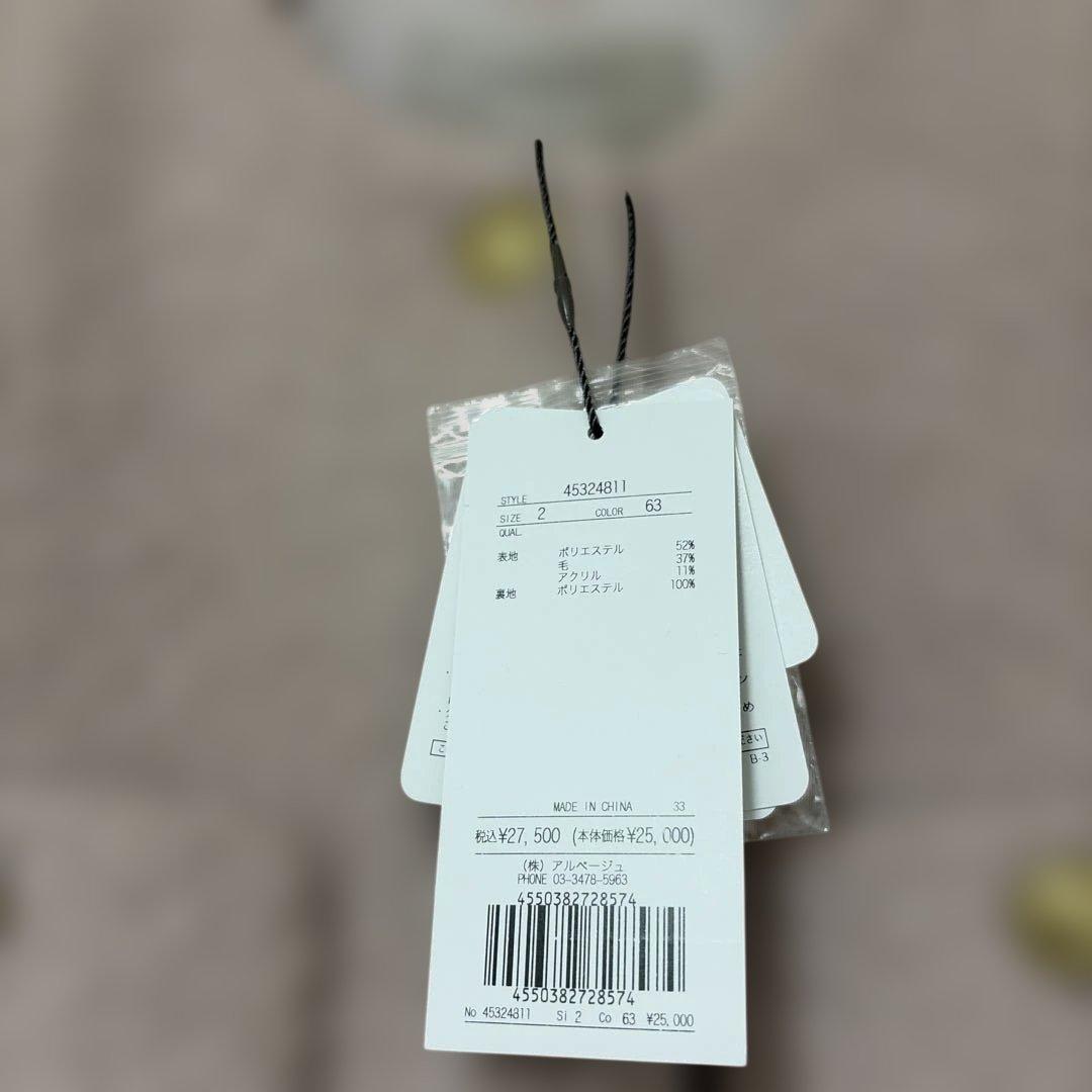 新品未使用　JUSGLITTY 《店舗限定》シャギーブークレジャコット