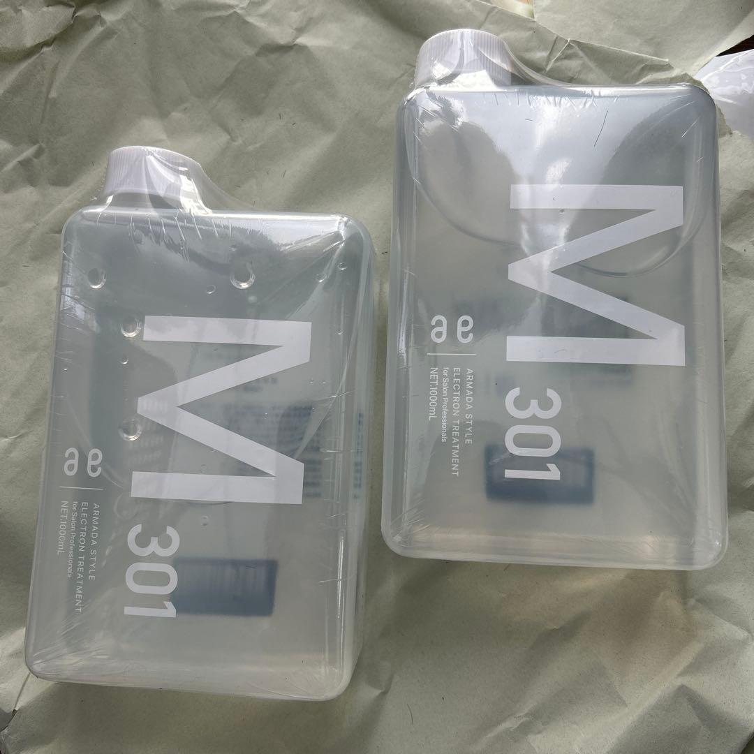 アルマダスタイル