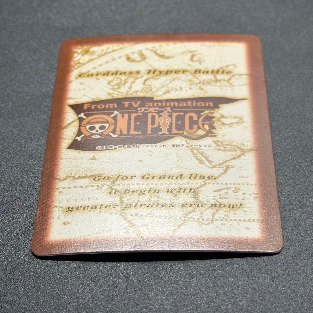 ONE PIECE Carddass Hyper Battle Straw 14 - メルカリ
