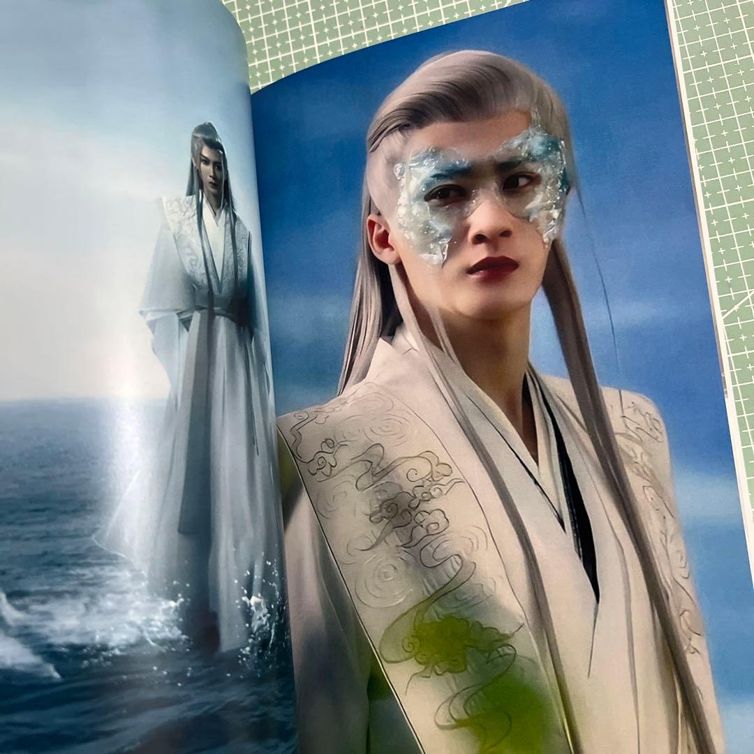 檀健次 タン・ジェンツー 長相思2 相柳 写真集セット - メルカリ