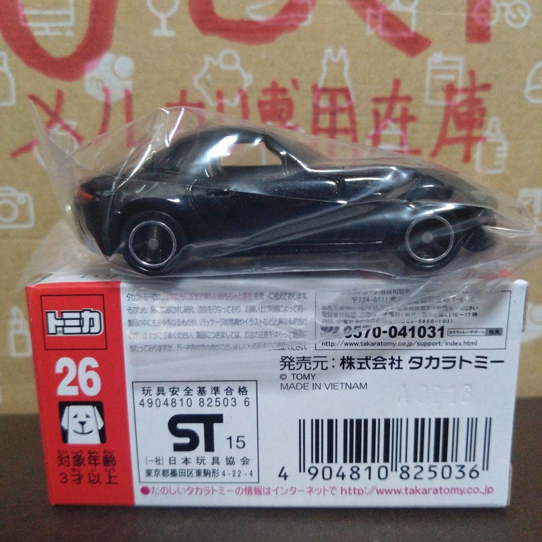 廃盤トミカNo.26 マツダ ロードスター 初回特別仕様(新品) - メルカリ