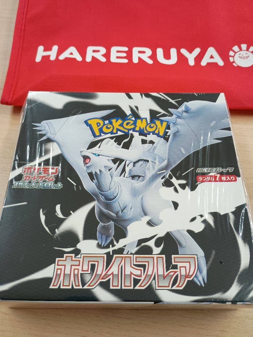 シュリンク付き ホワイトフレア 1box - メルカリ