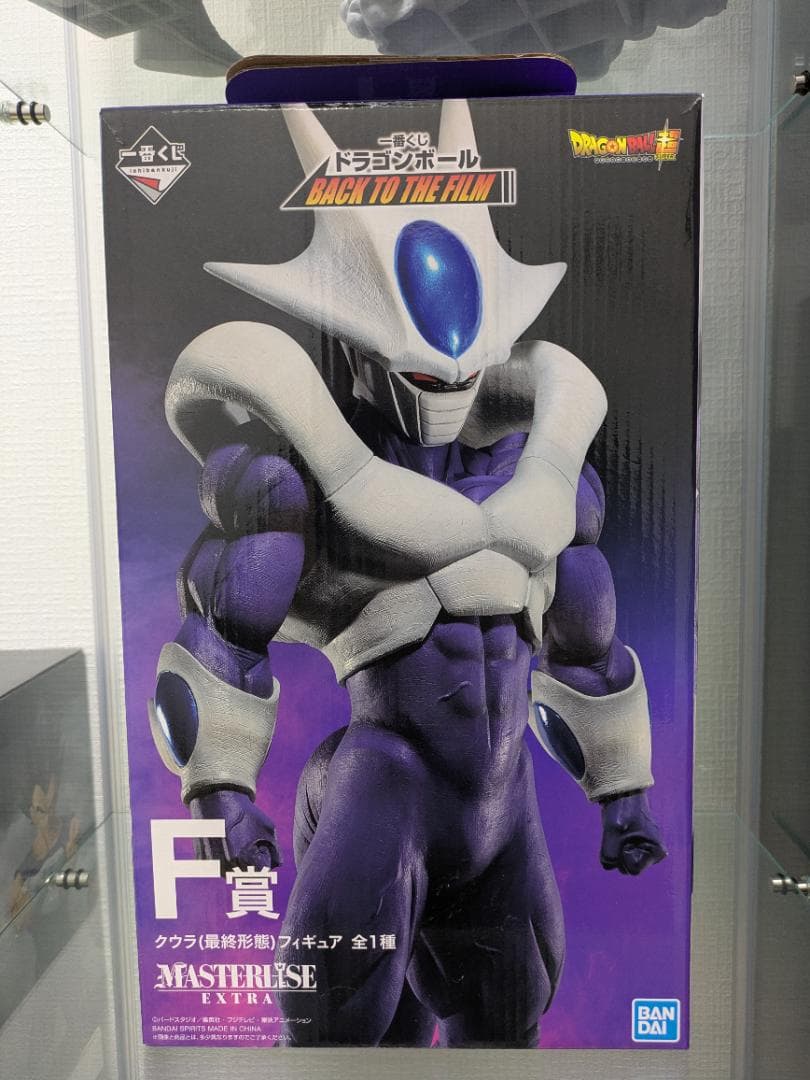 ドラゴンボール クウラ フィギュア