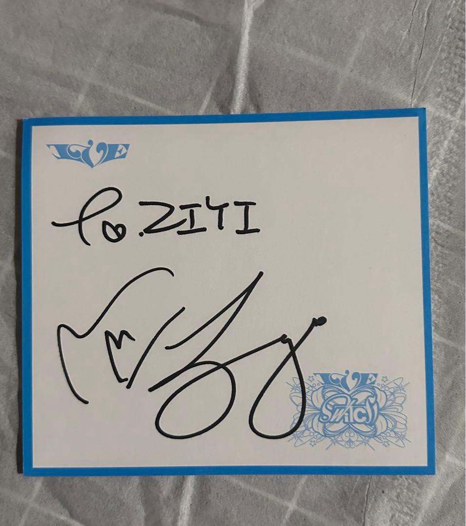 IVE Switch 個別サイン会 ウォニョンサイン色紙-【正規品/特価/大容量