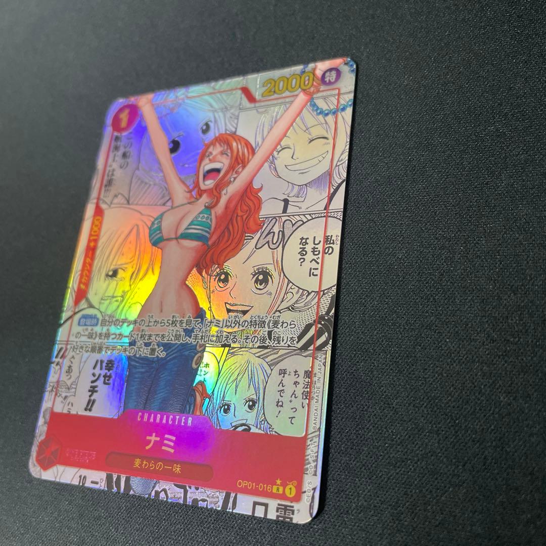 ワンピースカード ナミ コミックパラレル コミパラ OP01-016 - メルカリ