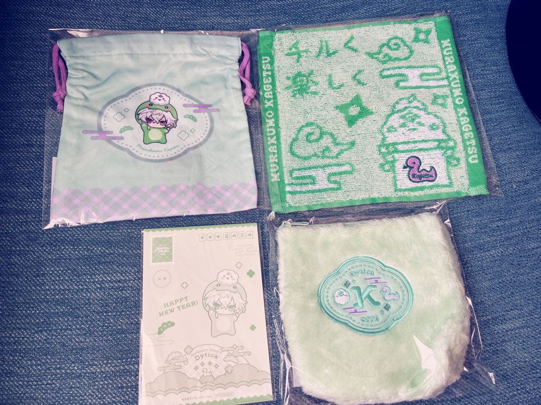 Dytica Happy Pack 2025 叢雲カゲツ4点セット - メルカリ