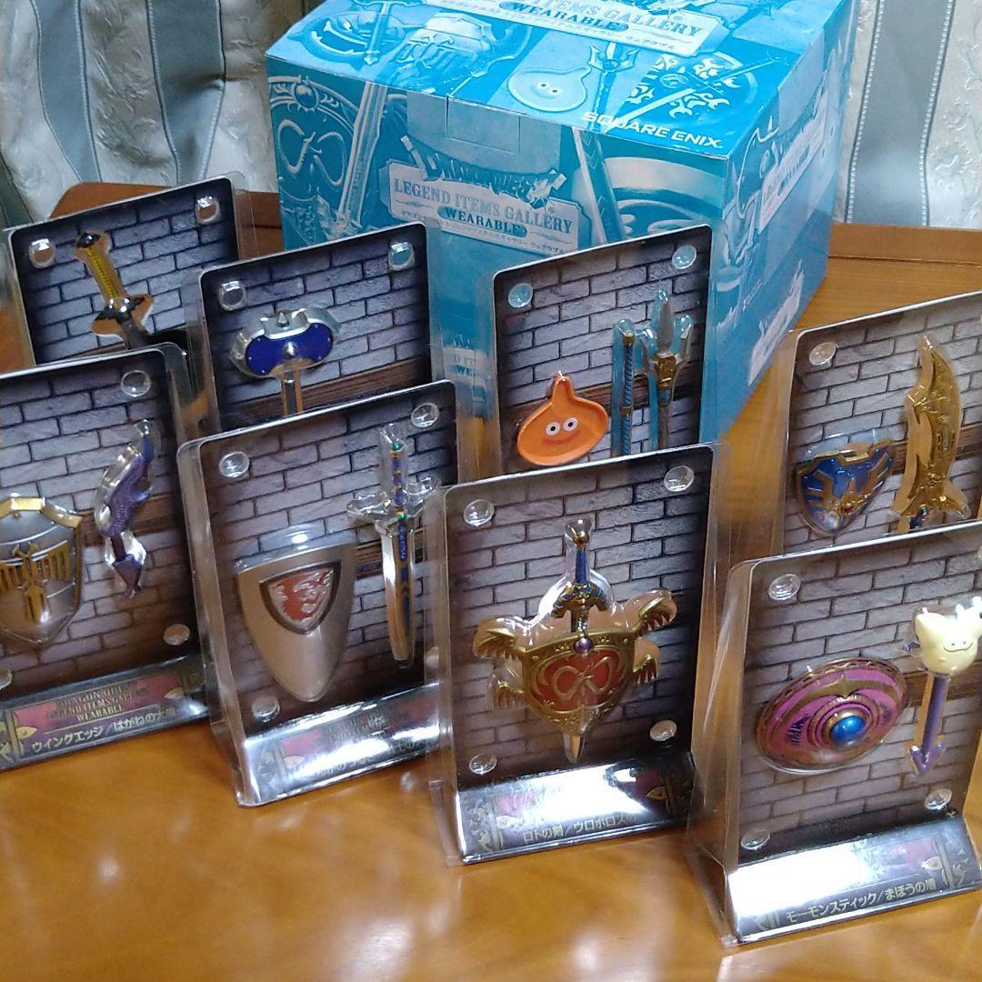 【希少】ドラゴンクエスト レジェンドアイテムズギャラリー ウェアラブル 　全8種