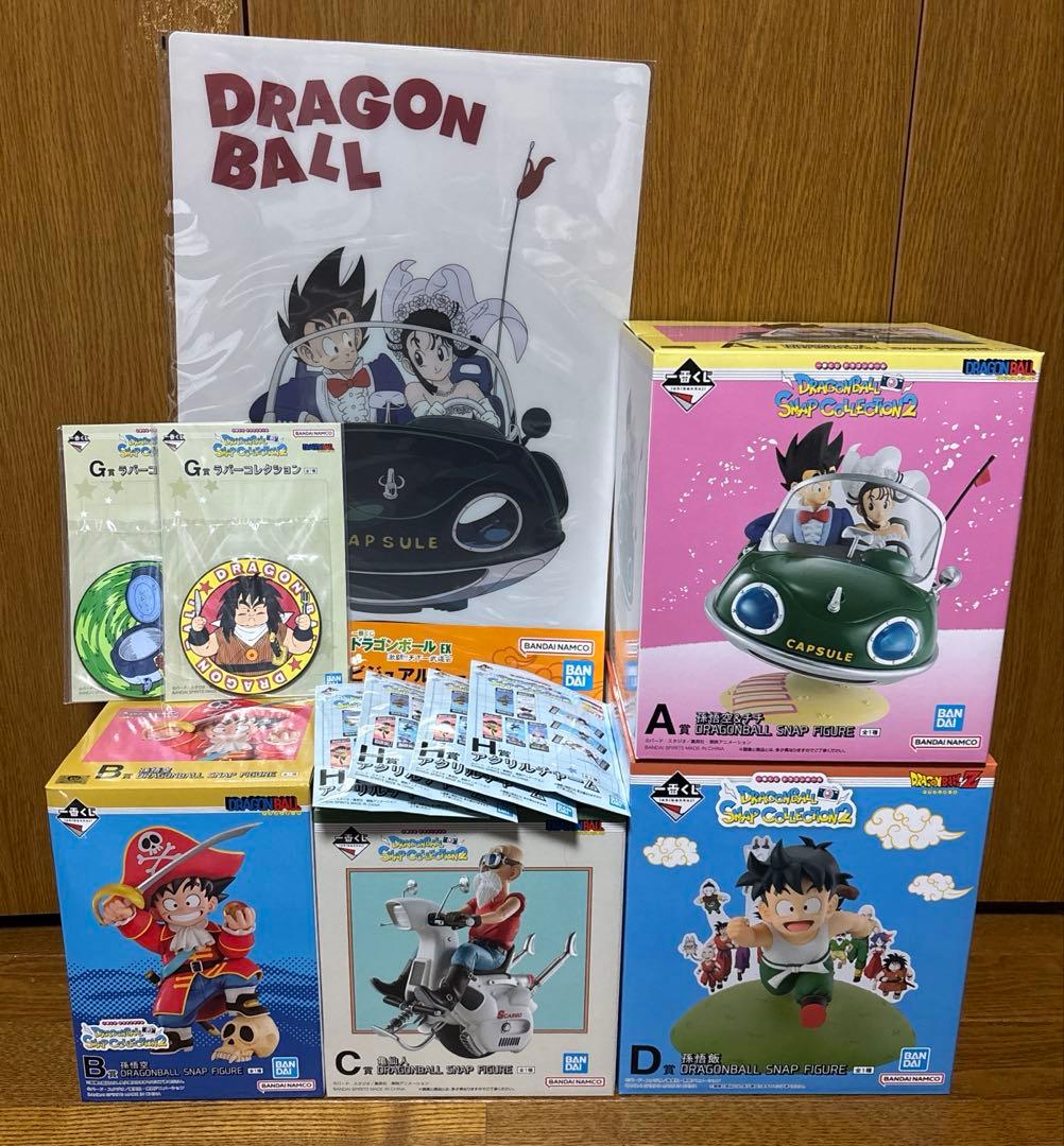 一番くじ ドラゴンボール A賞 B賞 C賞 D賞 フィギュア