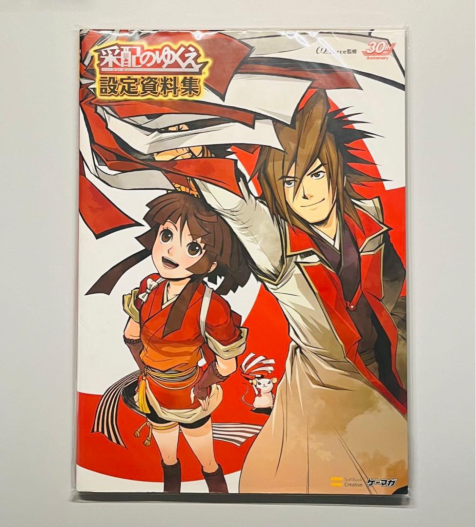 ちゃん様 リクエスト 2点 まとめ商品 - メルカリ