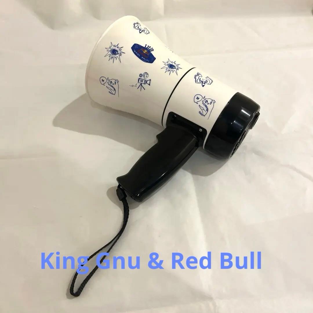 非売品 King Gnu キングヌー メガホン スピーカー レッドブル - メルカリ