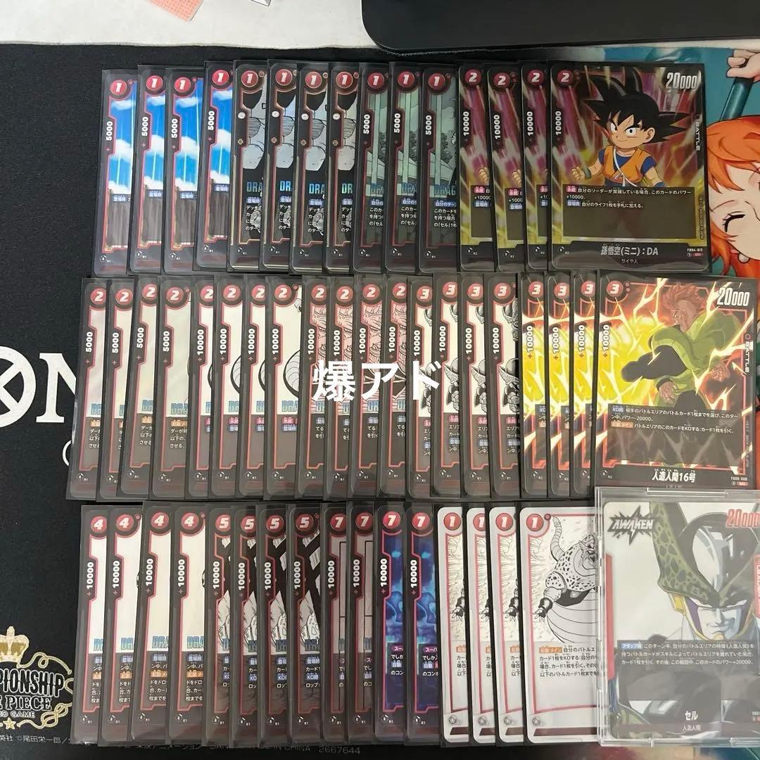 フュージョンワールド　赤セル　デッキ　爆アド