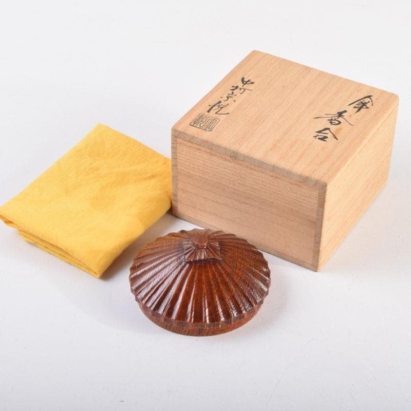 茶道具　山中塗　中村宗悦作　傘香合　共箱　V　8956