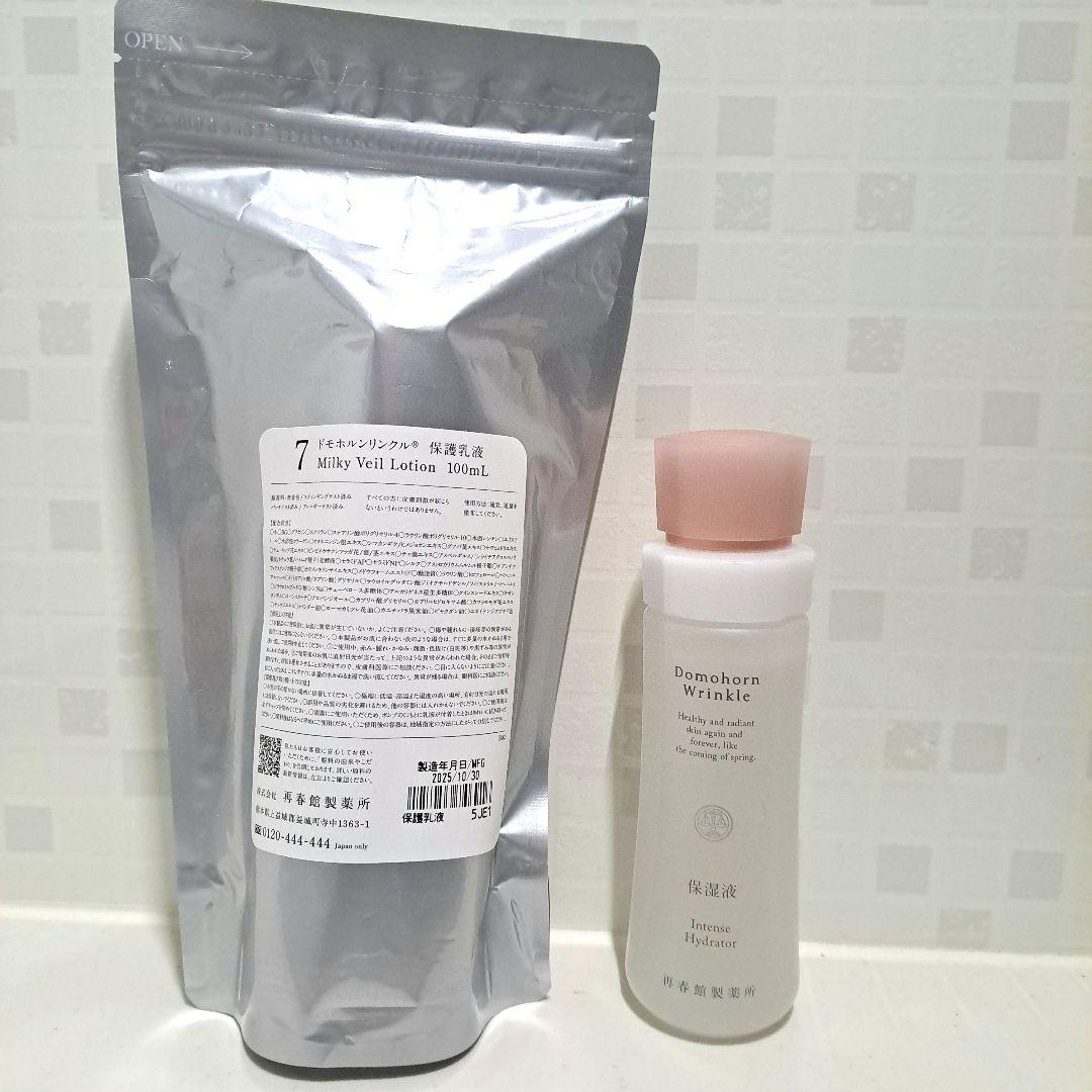 み*ん様 保湿液・保護乳液【ドモホルンリンクル】