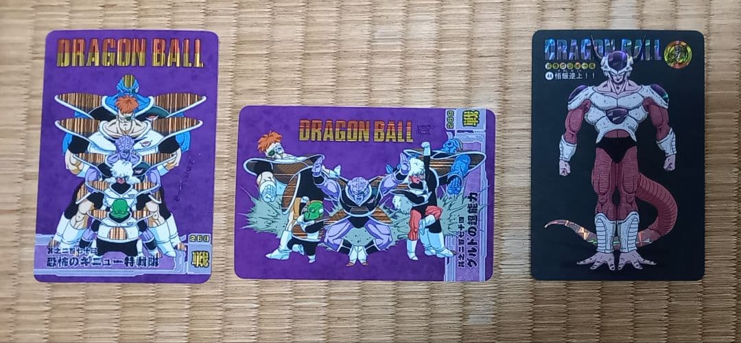 ⑨ドラゴンボール カードダス ギニュー特戦隊 フリーザ 海外製 3枚