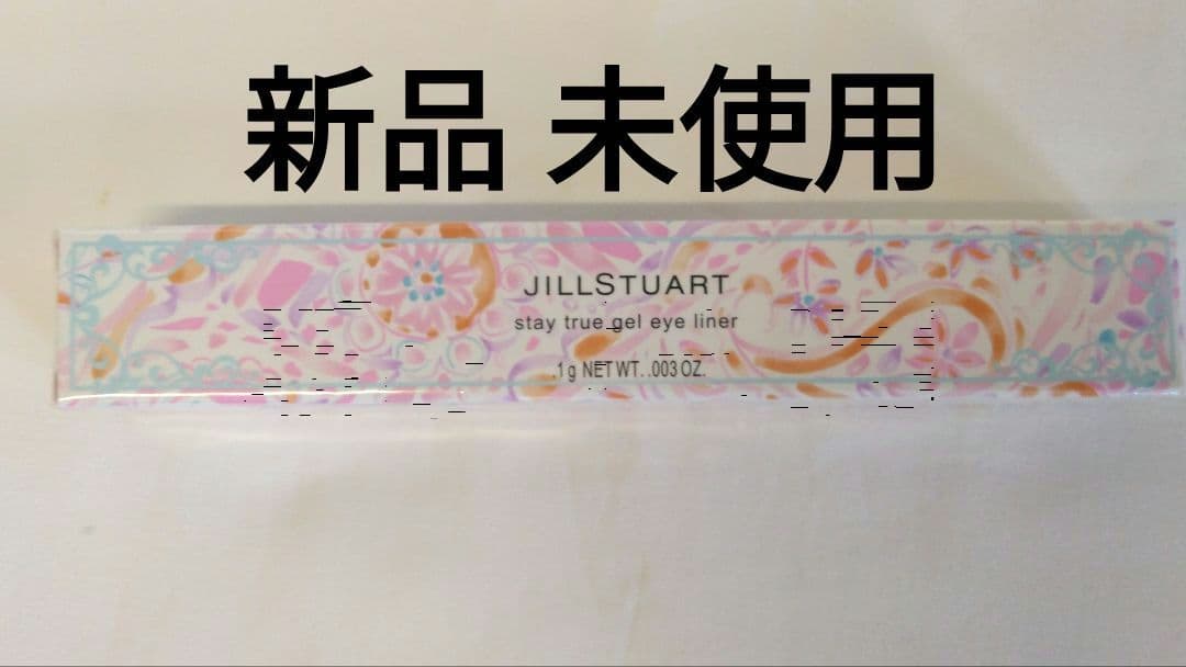 ジルスチュアート ステイトゥルージェルアイライナー 06 箱つきレア